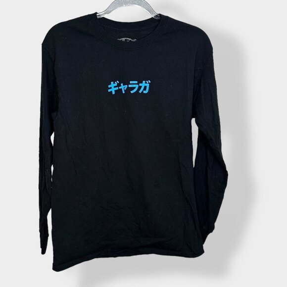 Galaga Long Sleeve Graphic T-Shirt‎ - Picture 2 of 4